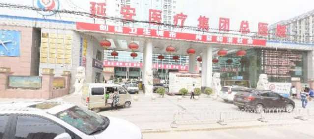 延安艺星医疗美容鼻部整形收费价格表，隆鼻整形：398\鼻翼整形：904起