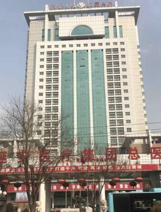 延安艺星医疗美容眼部整形收费价格表，重睑术：2128\眼修复：27起
