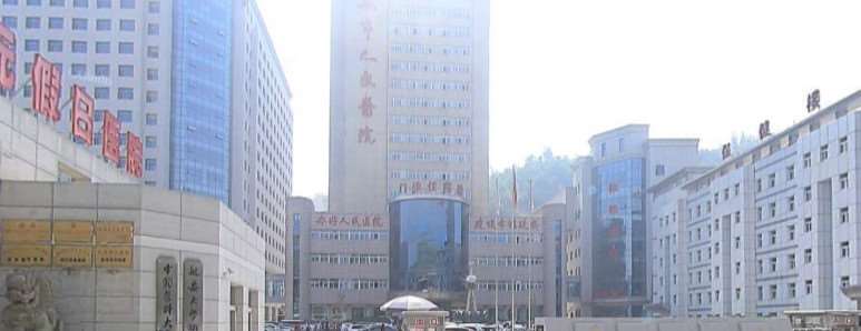 延安艺星医疗美容鼻部整形收费价格表，隆鼻整形：398\鼻翼整形：904起