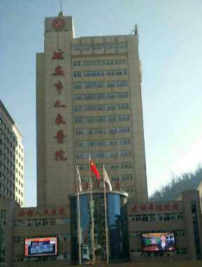 延安亮点医疗美容鼻部整形收费价格表，鼻修复整形：1082\延长鼻小柱：4632起