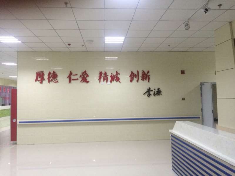 榆林高新医院鼻部整形收费价目表，延长鼻小柱：4472\酒糟鼻治疗：2216起