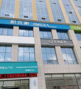 榆林市第二眼部整形收费价目表，做卧蚕失败修复：637\眼角修复手术：1601起
