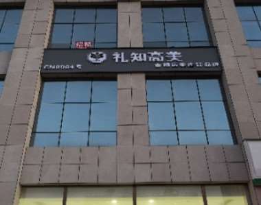 榆林市第二眼部整形收费价格表，眼皮下垂矫正：1155\眼角提升：1268起