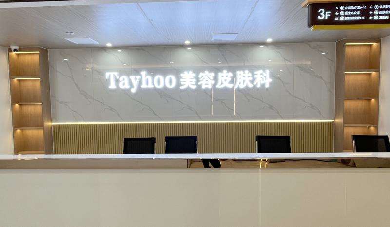 德州鼻部整形收费价目表，隆鼻整形：4120\鼻修复整形：3172起
