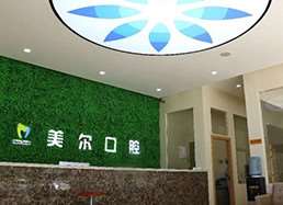 菏泽牙齿美容优惠价格均价公布(2024菏泽牙齿美容参考价为：11625元)
