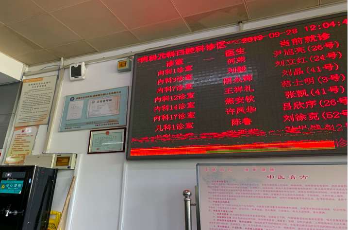 济南牙齿美容优惠价格均价公布(2025济南牙齿美容参考价为：9699元)