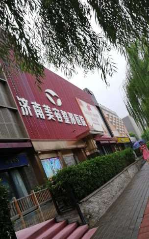 济南皮肤美容收费价格表，去妊辰纹：4645\去黑头：3176起