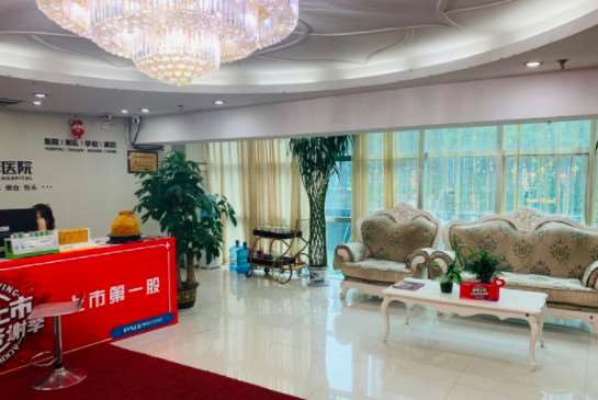 济南面部轮廓收费价格表，瘦脸：3780\面颊：1400起