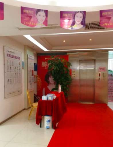 济南海峡美容整形美体塑形收费价格表，腿型矫正：4615\瘦肚子：3282起