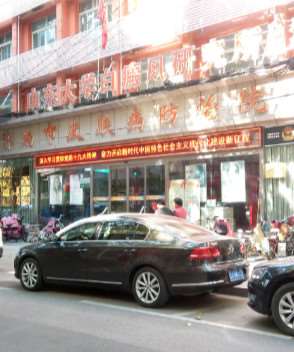 济南鹏爱美容整形眼部整形收费价格表，眼皮下垂矫正：1158\卧蚕：914起