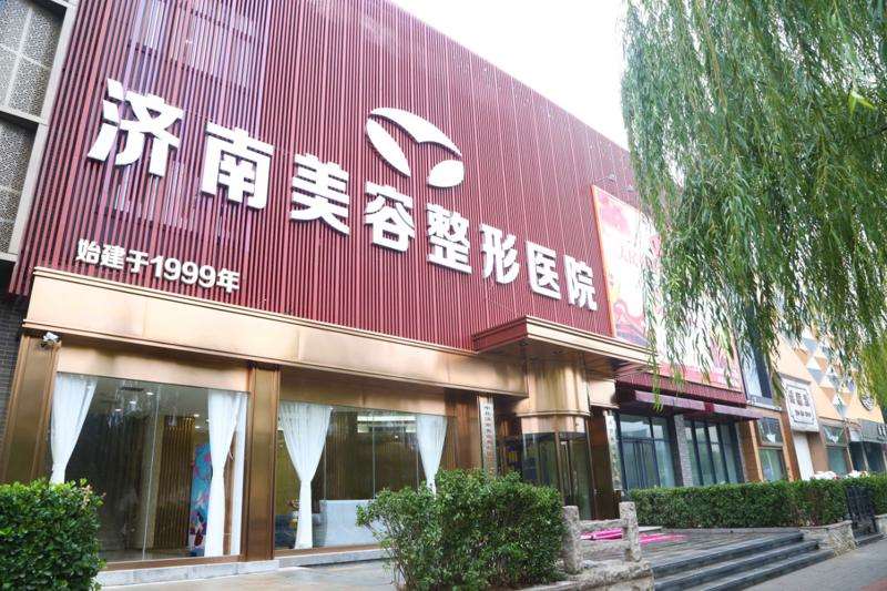 济南海峡美容整形面部轮廓收费价格表，下巴整形：1796\上颚整形：3504起