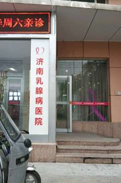 济南脂肪填充收费价格表，自体脂肪填充：4197\脂肪填充失败修复：3538起