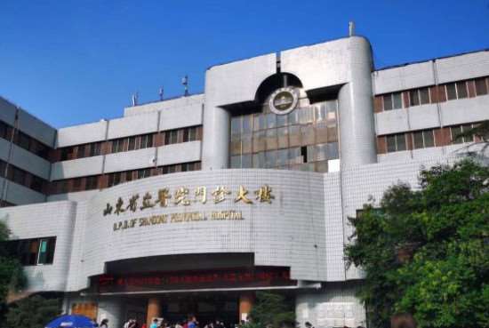 济南山东省立医院面部轮廓收费价格表，下颌角：1988\上下颚：3956起