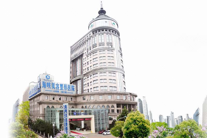 济南海峡美容整形脂肪填充收费价格表，自体脂肪填充：2306\脂肪填充失败修复：237起