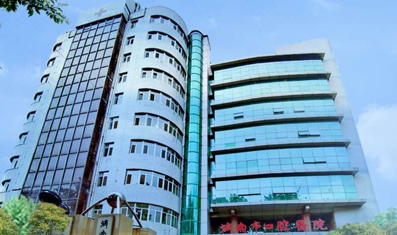济南口腔整形收费价目表，正颌：4448\牙齿修复：1337起