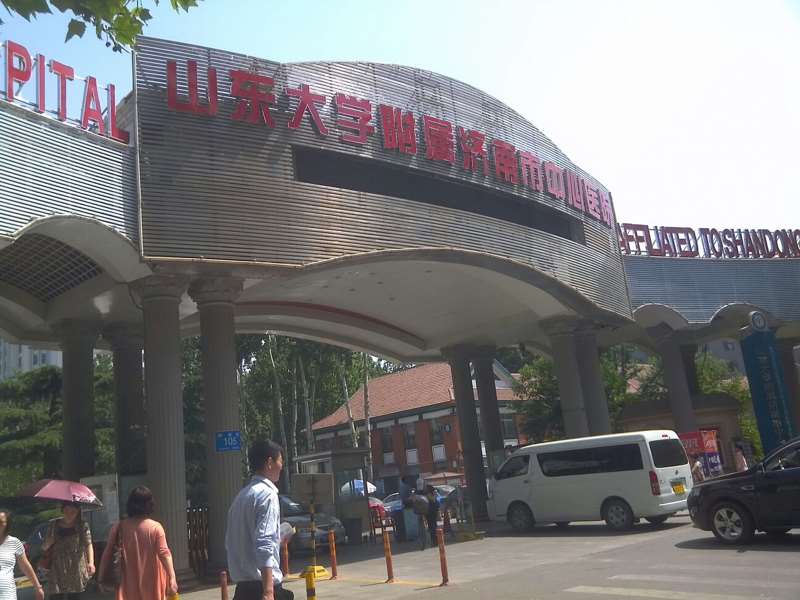 济南爱容整形皮肤美容收费价目表，微针：2546\收缩毛孔：3724起