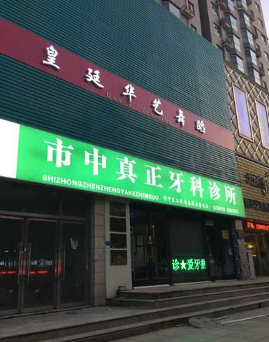济南树脂贴面价格在线公布(2024济南树脂贴面参考价为：17993元)