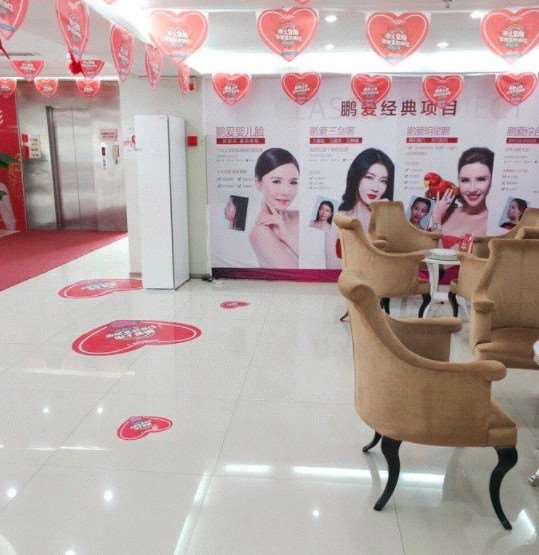 济南丽珍美容医院眼部整形收费价格表，下眼睑下至：3723\卧蚕：3173起
