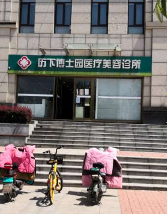 济南鹏爱美容整形眼部整形收费价格表，眼皮下垂矫正：1158\卧蚕：914起