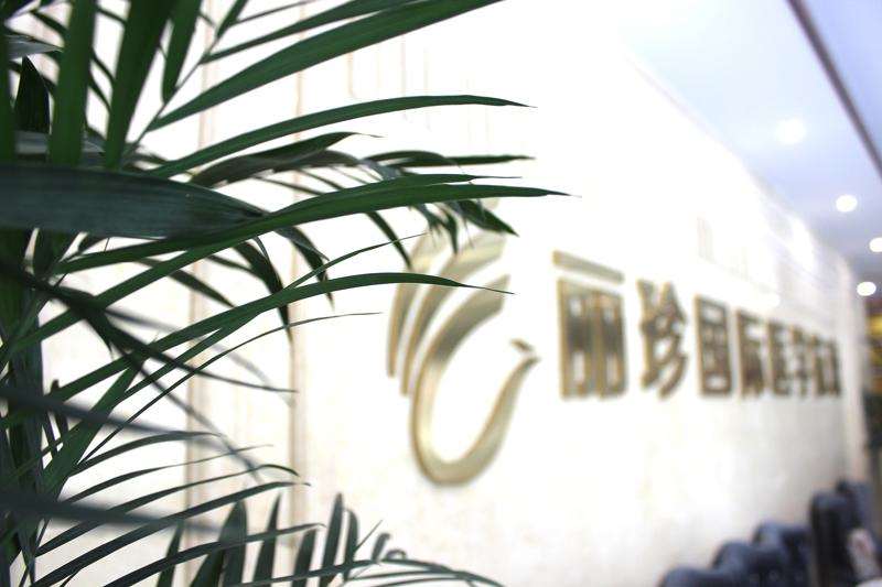 济南丽珍美容医院眼部整形收费价格表，眼窝凹陷修复：4425\眼窝：4386起