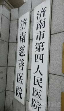 济南皮肤美容收费价目表，治疗痤疮：4019\微针：2589起