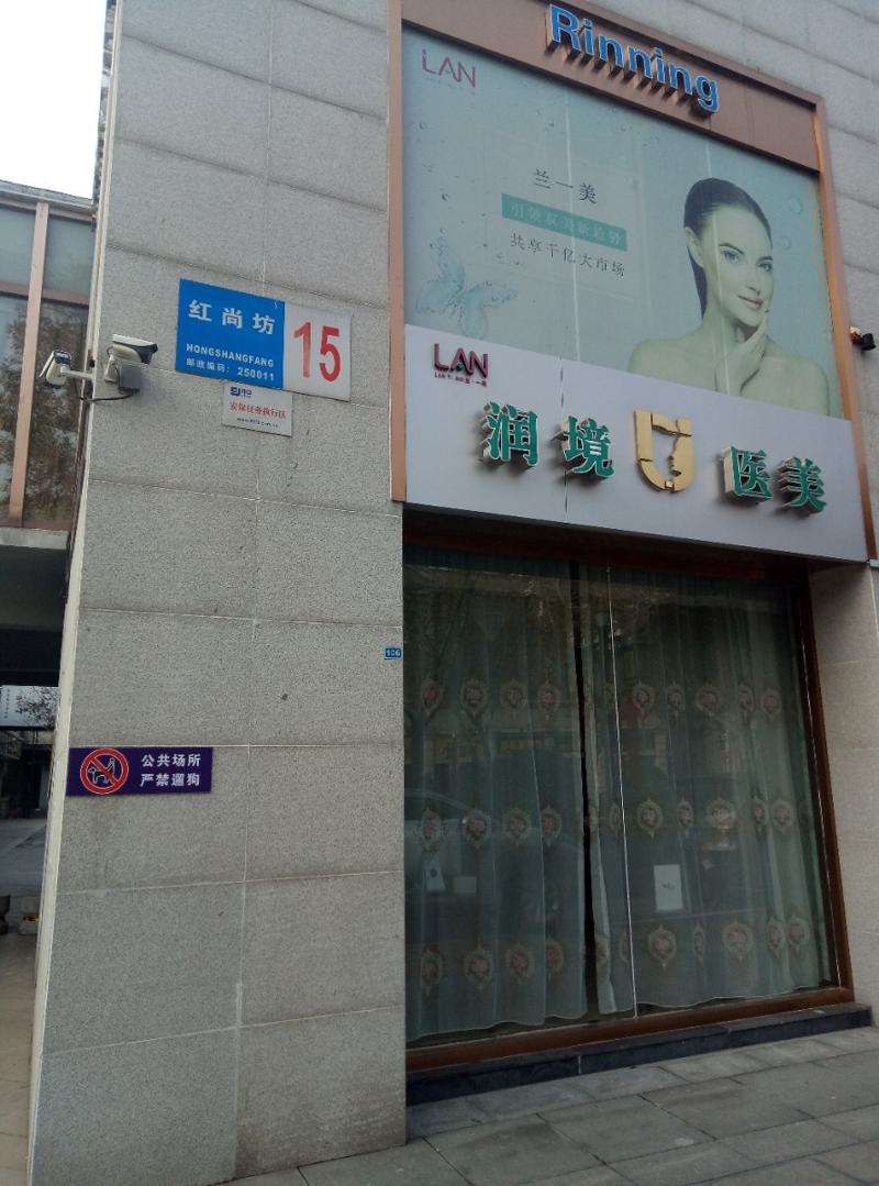 济南瘦脸轮廓优惠价格均价公布(2024济南瘦脸轮廓参考价为：6114元)