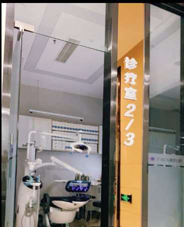 济宁丁香树口腔整形收费价目表，牙齿种植：3099\洗牙：655起