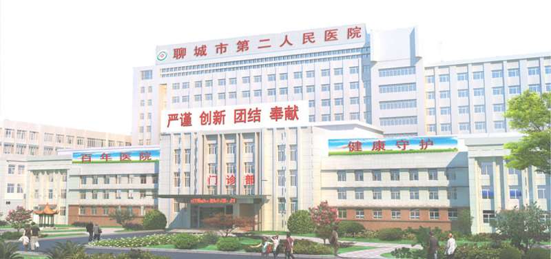 聊城眼部整形收费价格表，眼角提升：1233\眼睑内翻矫正：2932起