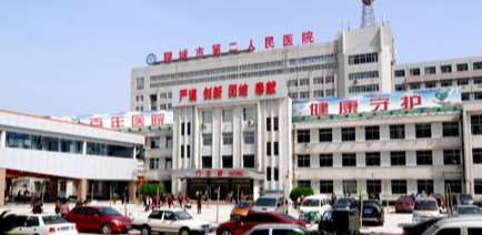 聊城市人民医院胸部整形收费价格表，胸型美化：846\胸部修复：1724起