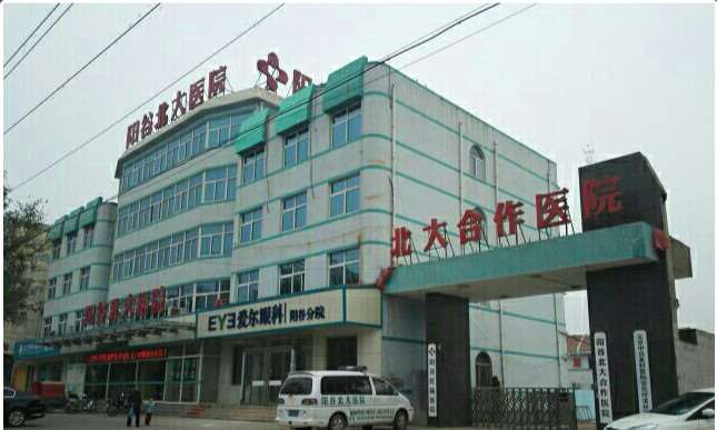 聊城眼部整形收费价格表，眼角提升：1233\眼睑内翻矫正：2932起