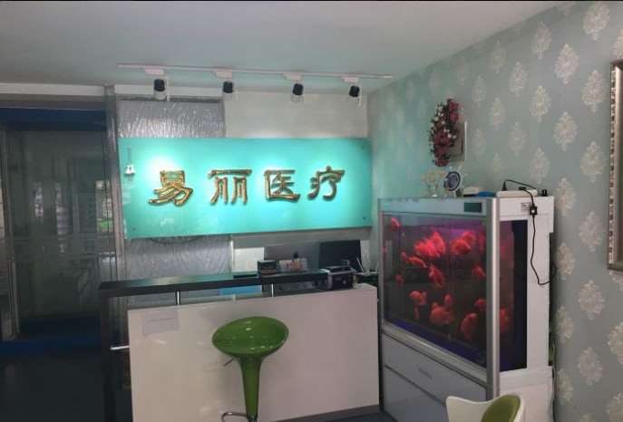 青岛口腔预防保健费用是多少呐(2024青岛口腔预防保健参考价为：8710元)