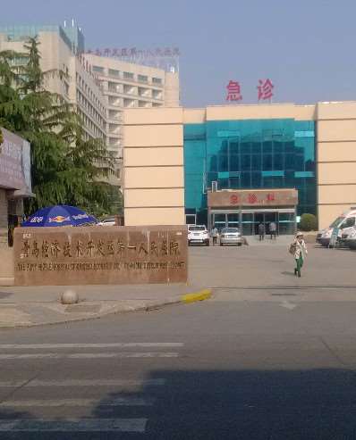 青岛爱玛诗眼部整形收费价目表，重睑术：2872\下眼睑下至：1467起