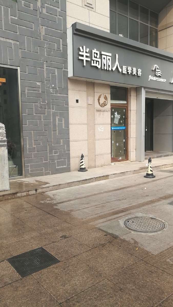 青岛博士鼻部整形收费价目表，延长鼻小柱：3605\鼻翼：1983起