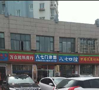 青岛脂肪填充收费价格表，自体脂肪填充：2367\脂肪填充失败修复：243起