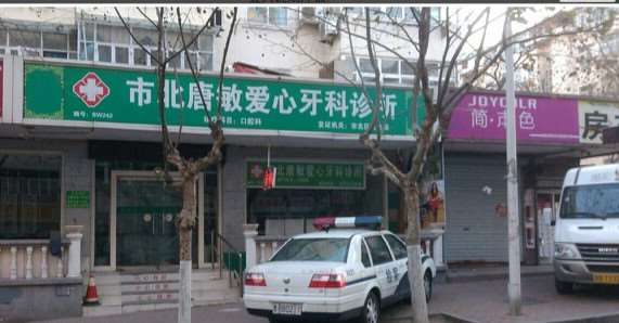 青岛隐形矫正价格在线公布(2024青岛隐形矫正参考价为：25409元)