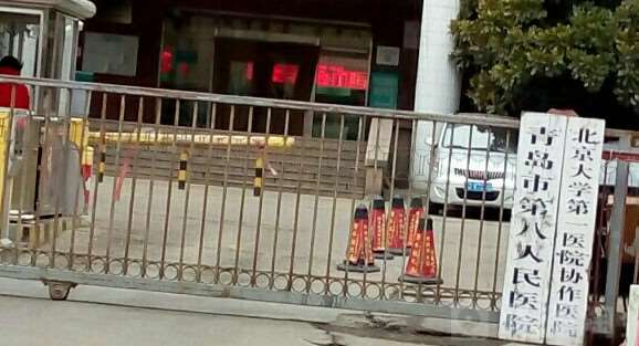 青岛鼻部整形收费价格表，隆鼻：3214\肥厚鼻尖鼻翼矫正术：2765起