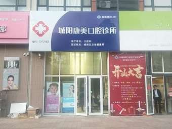 青岛超声波洗牙费用2024明细查看(2024青岛超声波洗牙参考价为：17913元)