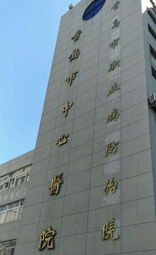青岛眼部整形收费价格表，眼睑内翻矫正：3480\眼睑疤痕修复：4381起