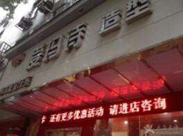 青岛爱玛诗眼部整形收费价目表，重睑术：2872\下眼睑下至：1467起