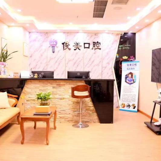 青岛瓷贴面价格表线上公布(2025青岛瓷贴面参考价为：25042元)