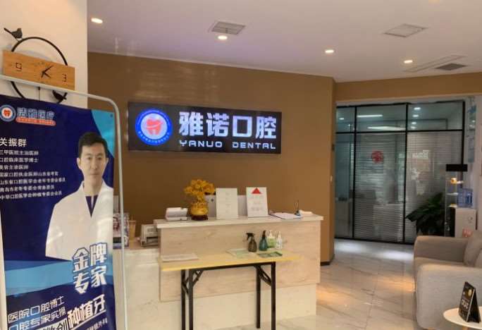 青岛隐形矫正价格在线公布(2024青岛隐形矫正参考价为：25409元)