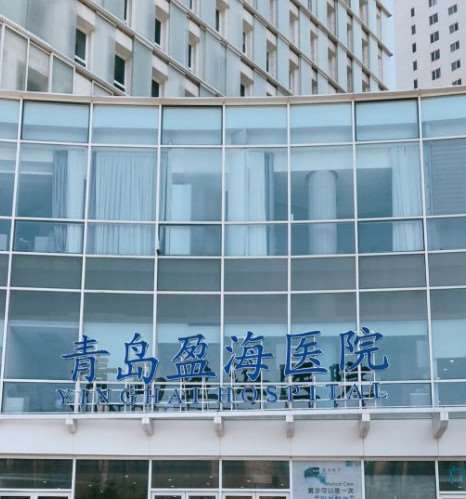 青岛鼻部整形收费价目表，延长鼻小柱：3384\蒜头鼻治疗：1251起