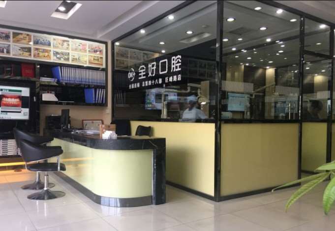 青岛牙齿治疗报价多少钱合适(2025青岛牙齿治疗参考价为：1814元)