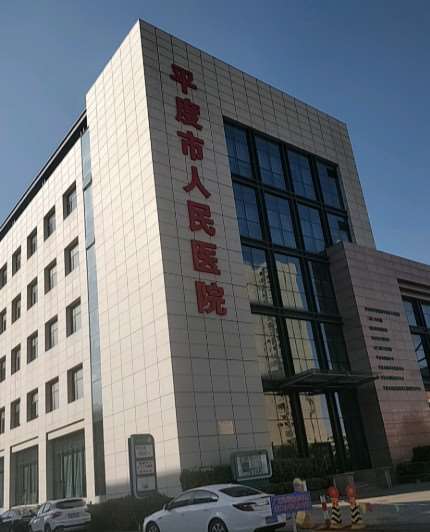 青岛瘦脸轮廓价位表2025新版全网发布(2025青岛瘦脸轮廓参考价为：342元)