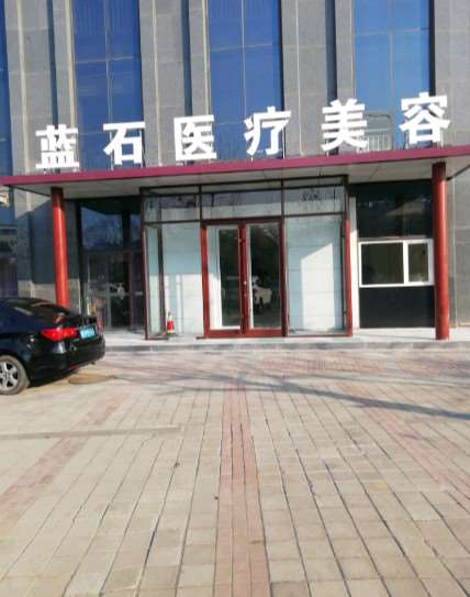 青岛鼻部整形收费价格表，隆鼻整形：383\鼻修复整形：1041起