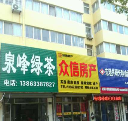 日照隐形矫正费用2025明细查看(2025日照隐形矫正参考价为：24759元)