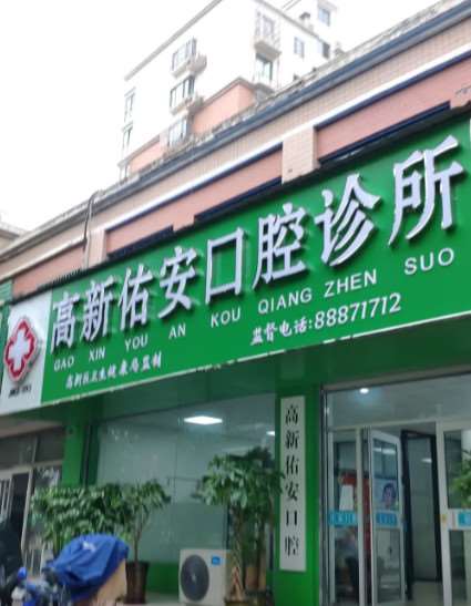 日照树脂贴面费用2025明细查看(2025日照树脂贴面参考价为：18000元)