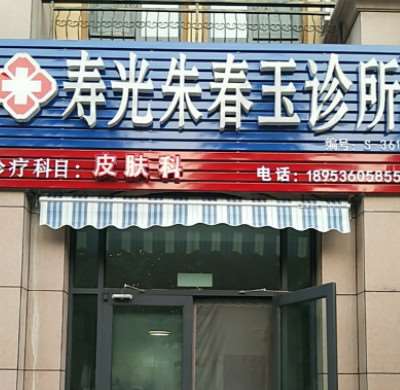 潍坊天宏鼻部整形收费价目表，鼻尖整形：852\延长鼻小柱：4469起