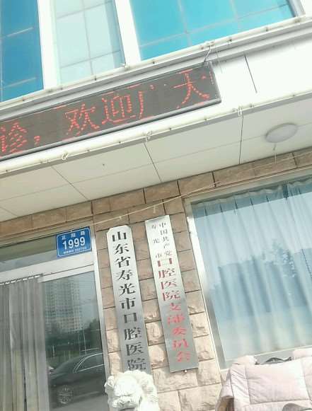 潍坊瓷贴面报价多少钱合适(2025潍坊瓷贴面参考价为：23982元)