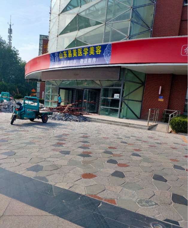 潍坊青州市人民医院鼻部整形收费价格表，隆鼻整形：2923\短鼻矫正：1459起